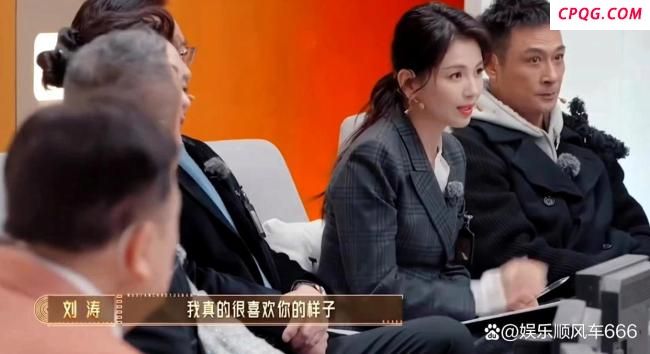 刘涛演技还是太权威了 演技天花板再现