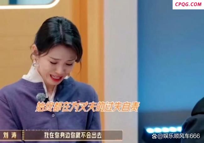 刘涛演技还是太权威了 演技天花板再现