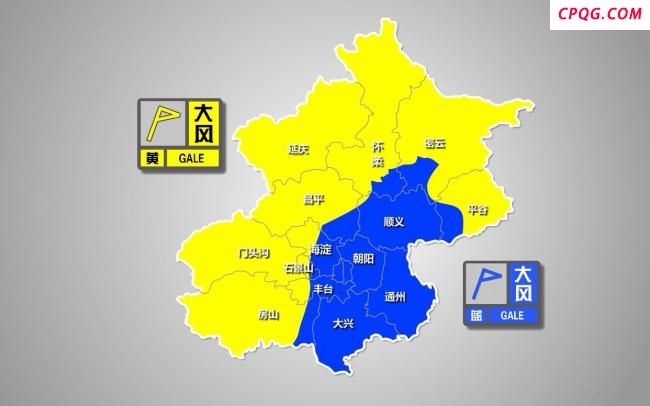 本轮大风，北京八个气象站极大风突破建站以来同期极值 极端天气持续影响