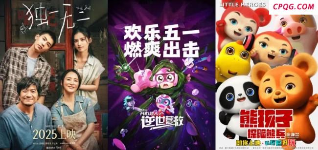 全球第一！250亿+大项目！五一邀你继续参与
