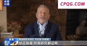 美国前财长：“加征关税有正面作用”是“欺诈言论