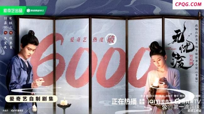 无忧渡节奏又快又慢的 演员状态非常真实画面质感引人入胜