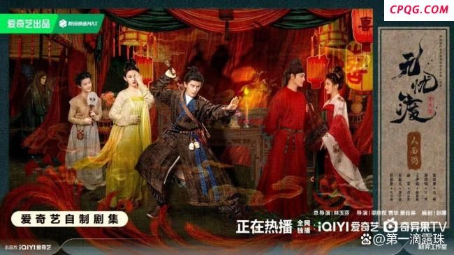 无忧渡节奏又快又慢的 演员状态非常真实画面质感引人入胜