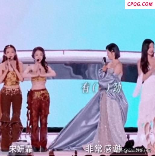 张小婉舞台上踩到谢娜裙子