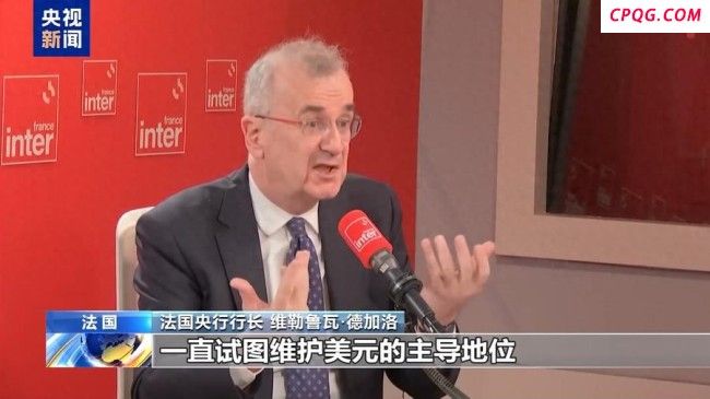 业内：美国所作所为打击对美元信心