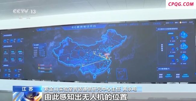 我国公开6G通智感融合外场试验网 全球首个技术验证