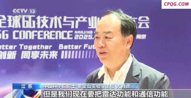 我国公开6G通智感融合外场试验网 全球首个技术验证