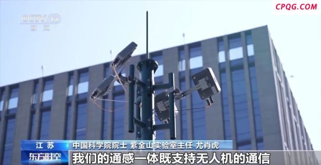 我国公开6G通智感融合外场试验网 全球首个技术验证