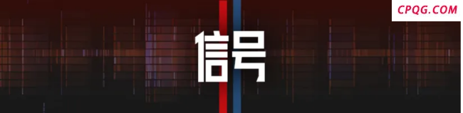 中方和多国共同应对美关税 密集沟通展现合作态度