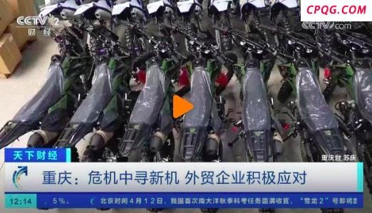 原本要发美国的摩托车暂停出货，车间赶制欧洲订单，英国客商怒赞中国产品品质