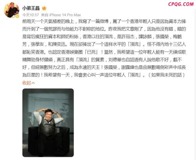 导演王晶回应炮轰“香港顶流”姜涛 资本与粉丝之过