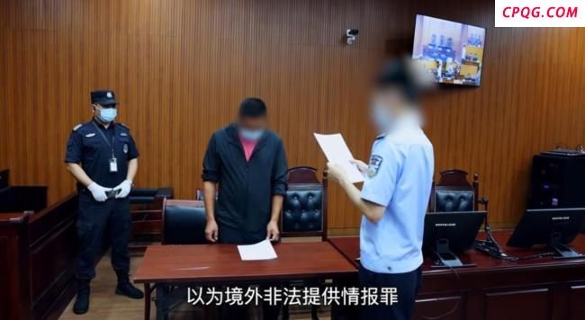 研究员违规携带水稻种质资源出境