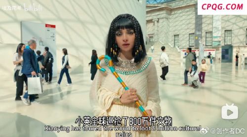打扮成埃及女王逛大英博物馆 博主吐槽引热议