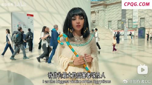 打扮成埃及女王逛大英博物馆