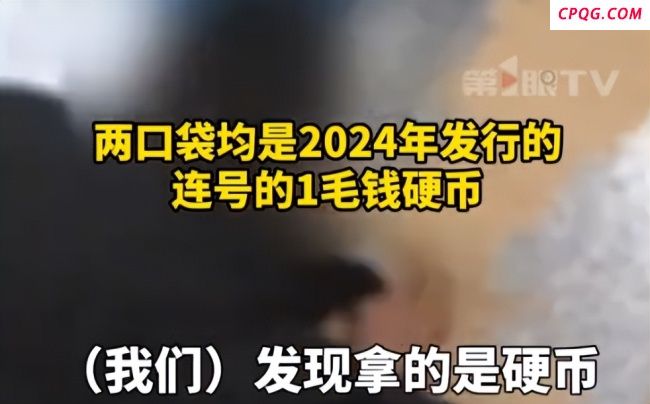 老板为报复员工扛20斤硬币支付工资 恶意履行触法网