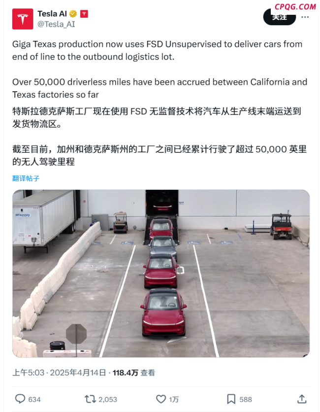 特斯拉秀FSD新技能