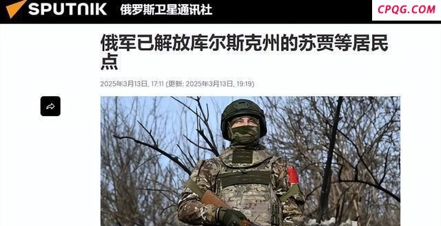 大V：乌军在库尔斯克损失极为惨重