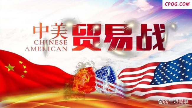 美国商户仍愿意继续买中国产品