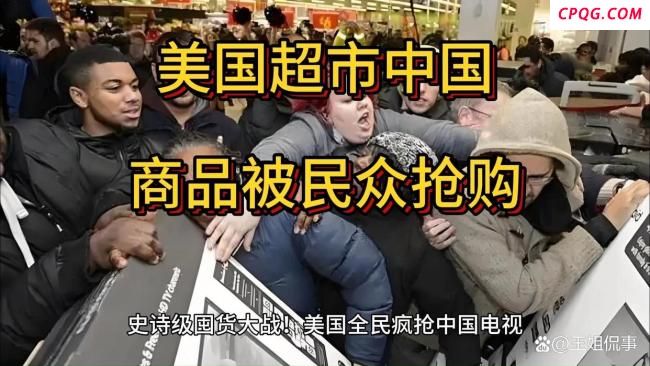 美国商户仍愿意继续买中国产品 性价比高成首选