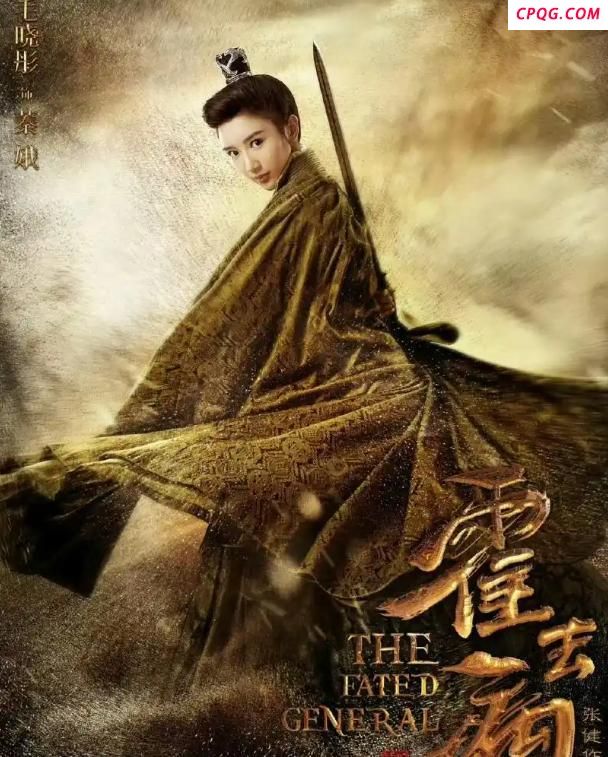 张若昀主演的《风起大漠》删至75集 九年磨一剑终将播出