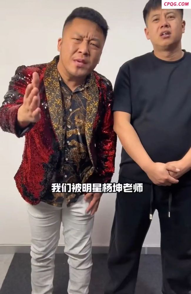 杨坤模仿者被起诉后涨粉百万 道歉并改名求原谅