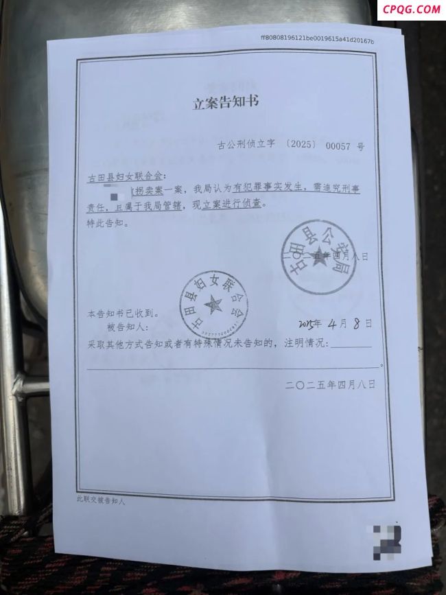 女子疑遭拐卖后囚禁多年 弟弟发声 为姐姐讨公道