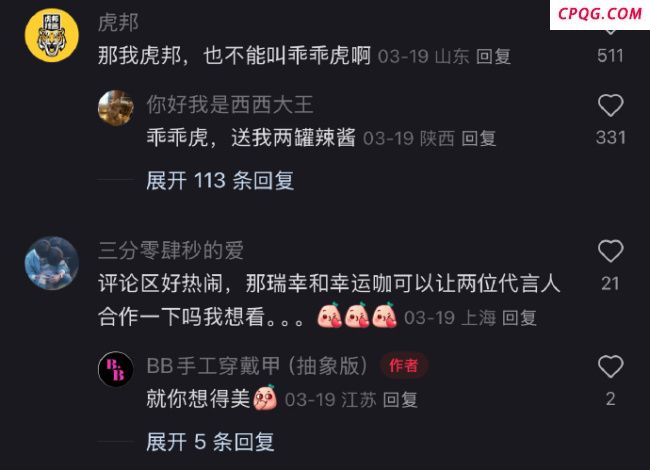 为什么瑞幸英文名叫luckin，中文名不叫幸运咖？