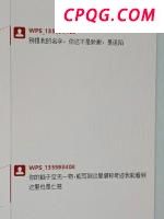 中国暂停3家美企输华资质 检出沙门氏菌