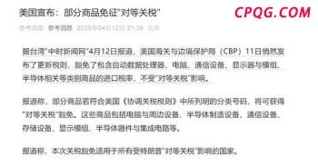 美国商户仍愿意继续买中国产品 性价比高成首选