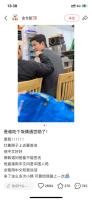 三河绿招牌报告将由领导审定后发布 营商环境受关注
