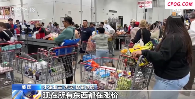 美国人吐槽所有东西都在涨价