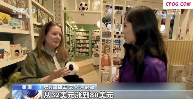 特朗普大厦小商品中国制造标识被遮