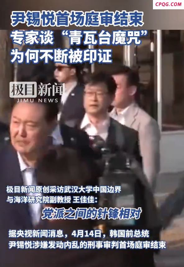 “青瓦台魔咒”为何不断被印证