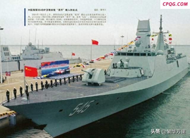 054B型护卫舰到底有多强悍 两舰先行打样