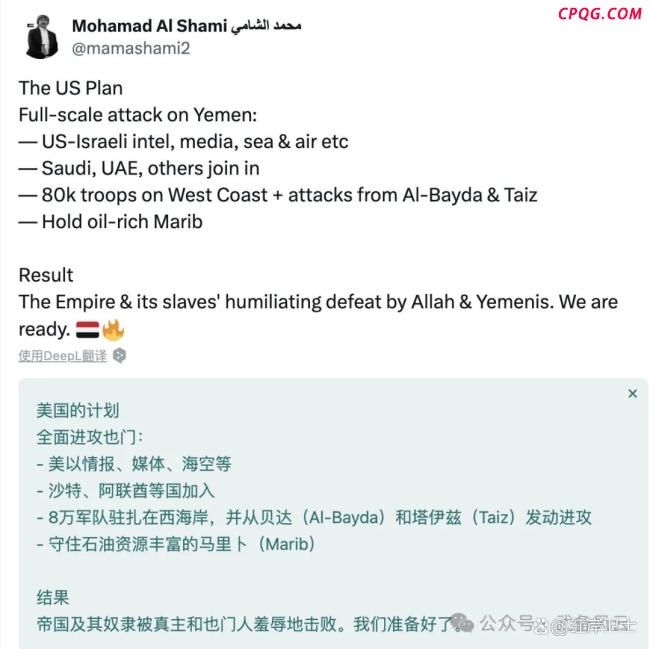 记者：胡塞武装处境已十分危险 多方围攻态势严峻