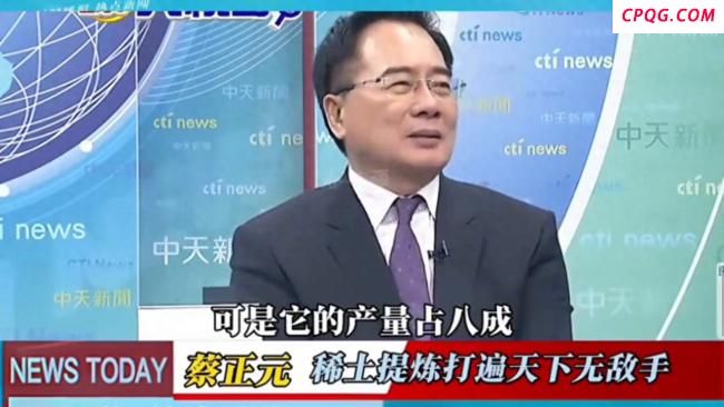 名嘴：中国稀土技术打遍天下无敌手