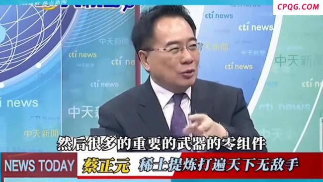 名嘴：中国稀土技术打遍天下无敌手 精炼技术领先全球
