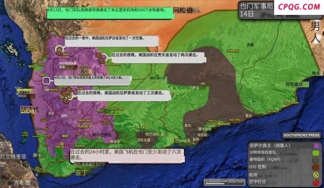 8万联军围攻胡塞？美联盟支持下也门内战山雨欲来！ 大规模攻势即将爆发