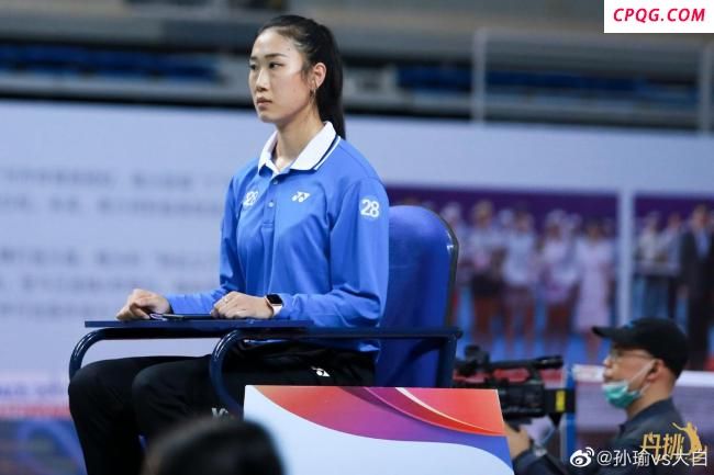 前国羽一姐孙瑜退役7年后重返赛场 爷青回！