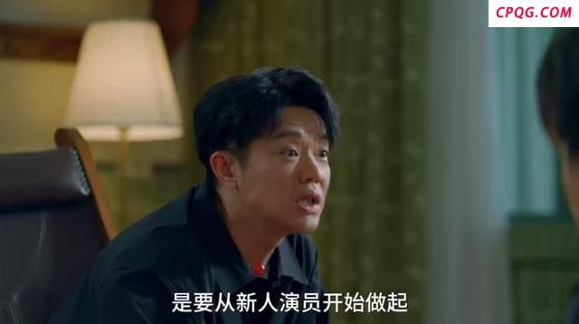 《苍茫的天涯是我的爱》番外短片上线 曾毅勇闯电影圈