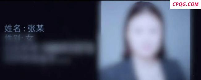 女子主动投敌疯狂窃密被抓