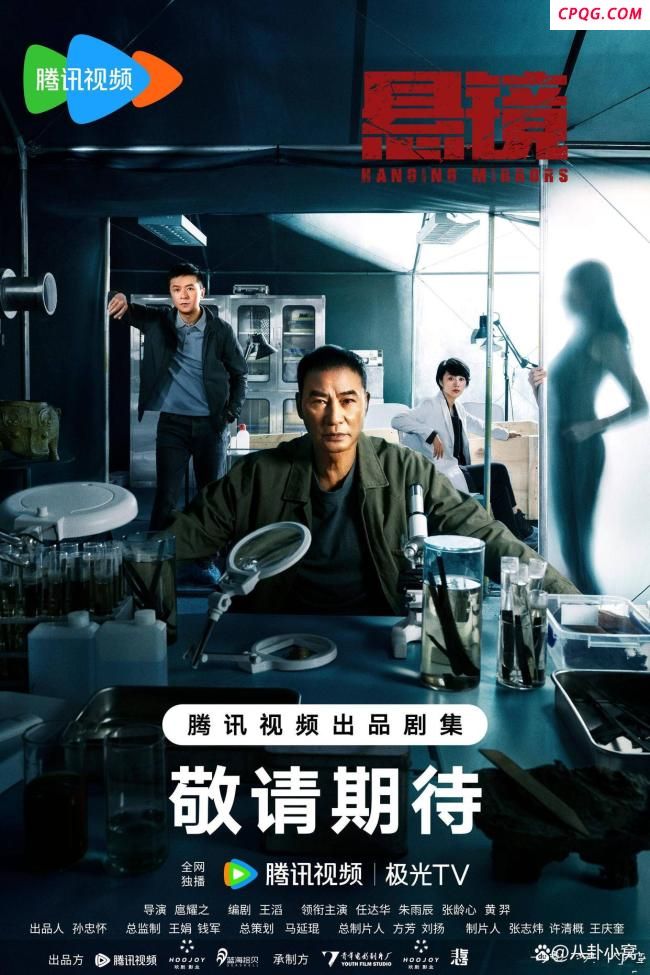 《悬镜》任达华朱雨辰双探携手破局 硬核探案冲击尺度天花板