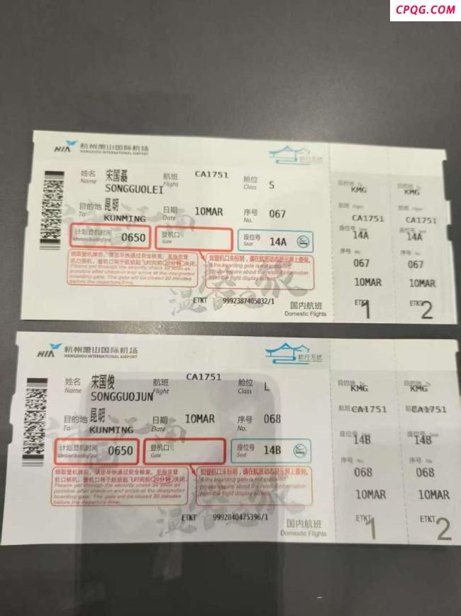 兄弟俩去缅甸失联 曾发有人背枪照片