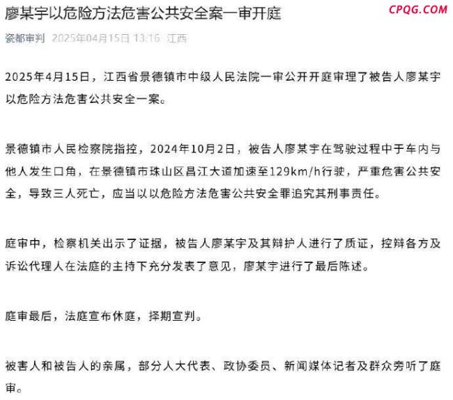 1家3口被撞案家属：肇事者态度恶劣