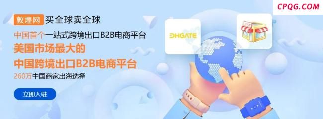 美国人大量下载这款中国应用 关税政策推动跨境电商热潮