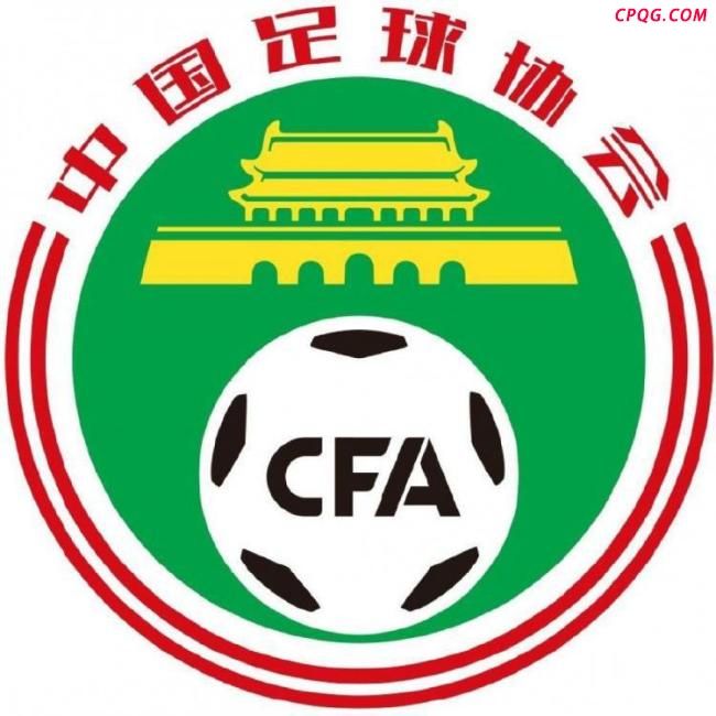 中国足协拟申办2027年U20亚洲杯