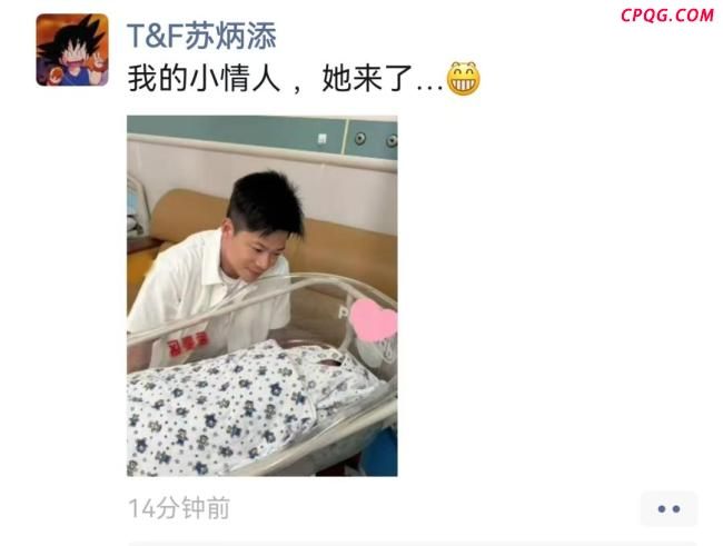 苏炳添结婚近9年儿女双全 喜迎千金再添幸福