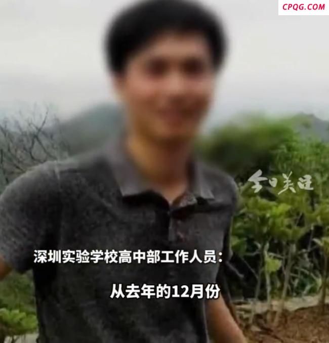 高中男教师被举报与女学生发生关系：两情相悦还是违法犯罪？