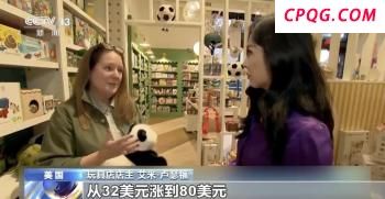 美国历次关税战拳拳都打自己身上 美国为何一再发动关税战 伤人