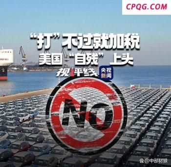 在越南的中国工厂收到美国客户需求：90天内，能发多少发多少：